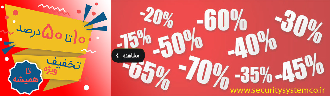 تخفیف ویژه نسل جدید دوربین بیسیم سیمکارتی و خورشیدی
