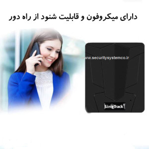 ردیاب آهنربایی شخصی