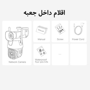 قیمت دوربین آژیر دار